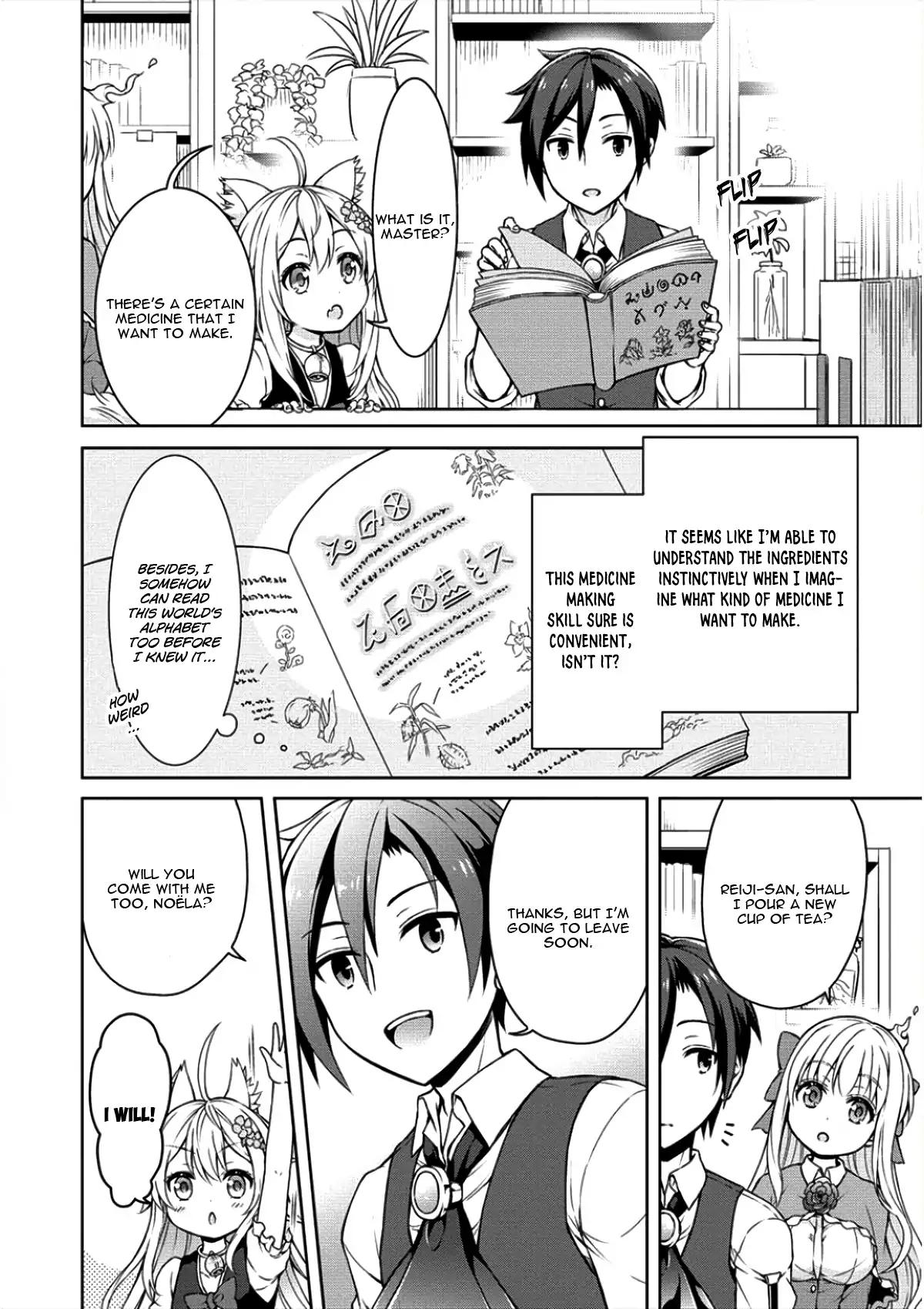 Cheat Kusushi no Slow Life: Isekai ni Tsukurou Drugstore Chapter 4 7